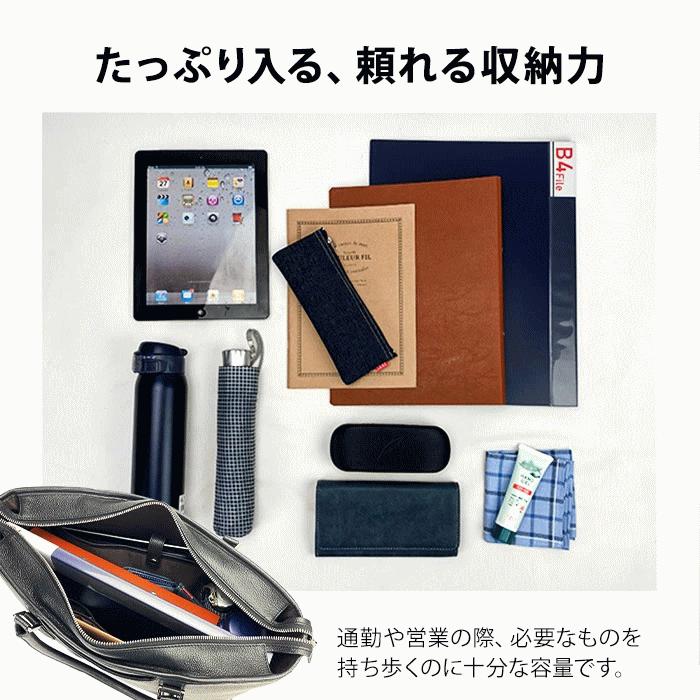 トートバッグ ビジネスバッグ 牛革 レザー メンズ レディース B4 