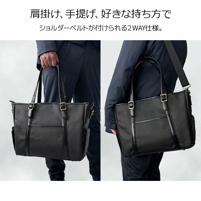 新品未使用】 タグ付BUSITOOL ビジネスバッグ トート 黒 すべての