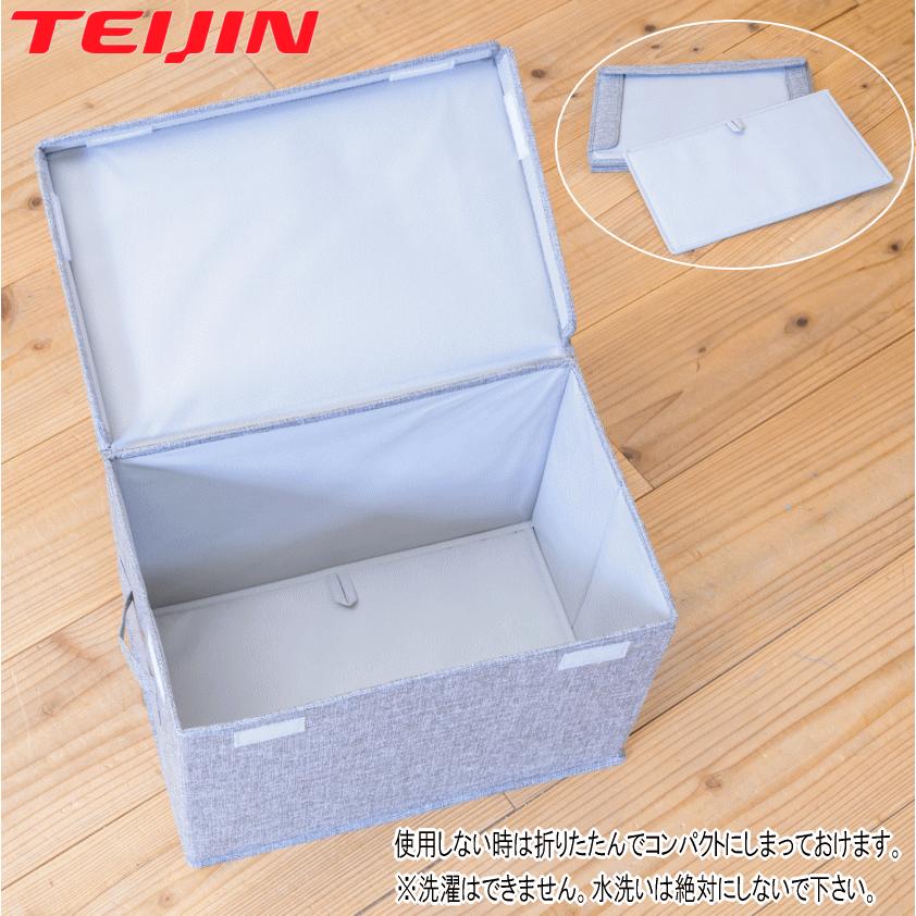 TEIJIN（テイジン） 乾っとデオケース フィットBOX 2026 最新版 収納