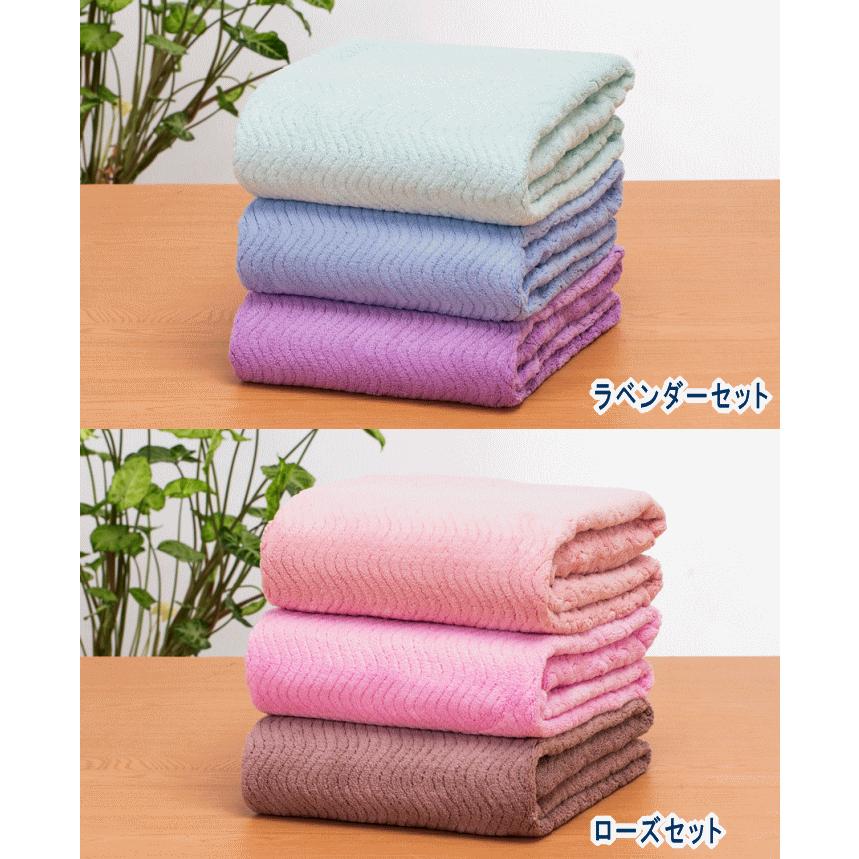TEIJIN（テイジン） すごふわ バスタオル 3枚組 ふわふわ 吸水性
