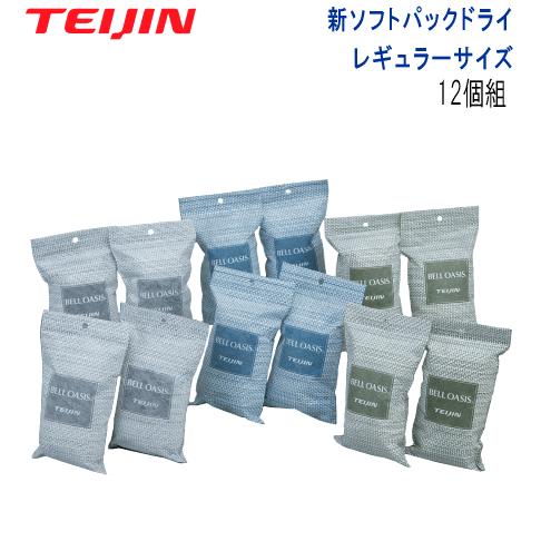 TEIJIN（テイジン） 帝人 除湿＆消臭 乾っとソフトパックドライ 新