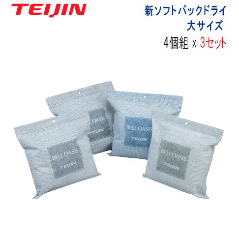 TEIJINテイジン 乾っとパック 大3個ソフトパックドライミニ4個 TEIJIN（テイジン） 帝人 除湿＆消臭 乾っとソフトパックドライ 新