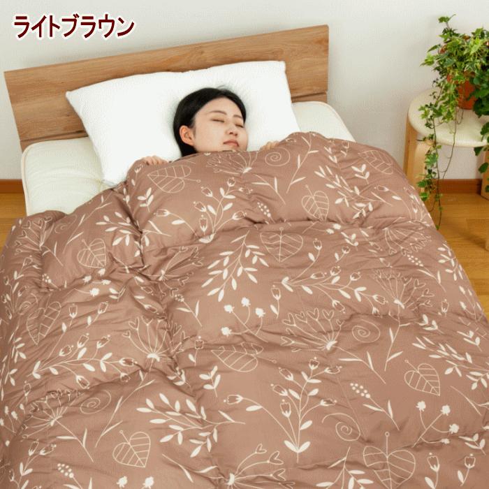 掛け布団 ダブル テイジン マイクロフラッフィー あったか プラス ブラウン