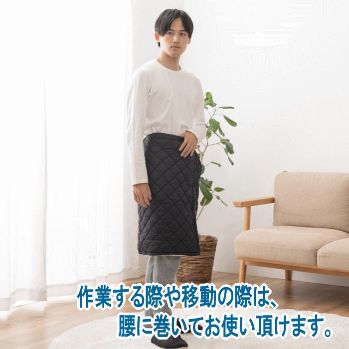 TEIJIN（テイジン） 速暖 ラップスカート あったか ブランケット