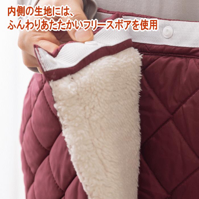TEIJIN（テイジン） 速暖 ラップスカート あったか ブランケット