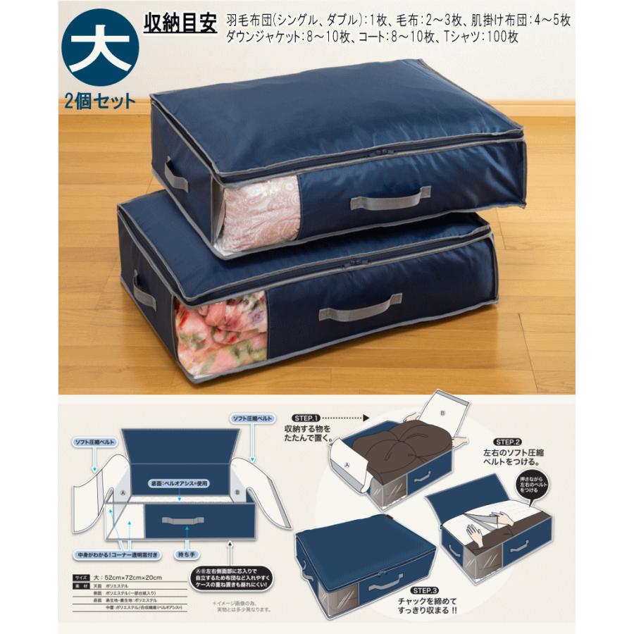 テイジン乾っとデオケースlight [大]X2個[小]X2個セット　ベージュ色 TEIJIN（テイジン） 乾っとデオケースLight 小サイズ2個セット｜TEIJIN