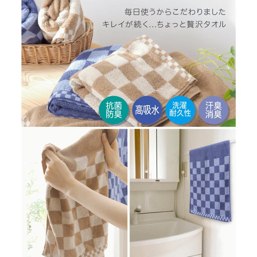 TEIJIN（テイジン） バスタオル キレイタオル 帝人 2枚組 ベージュ1枚