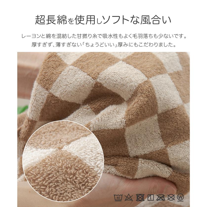 TEIJIN（テイジン） バスタオル キレイタオル 帝人 2枚組 ベージュ1枚