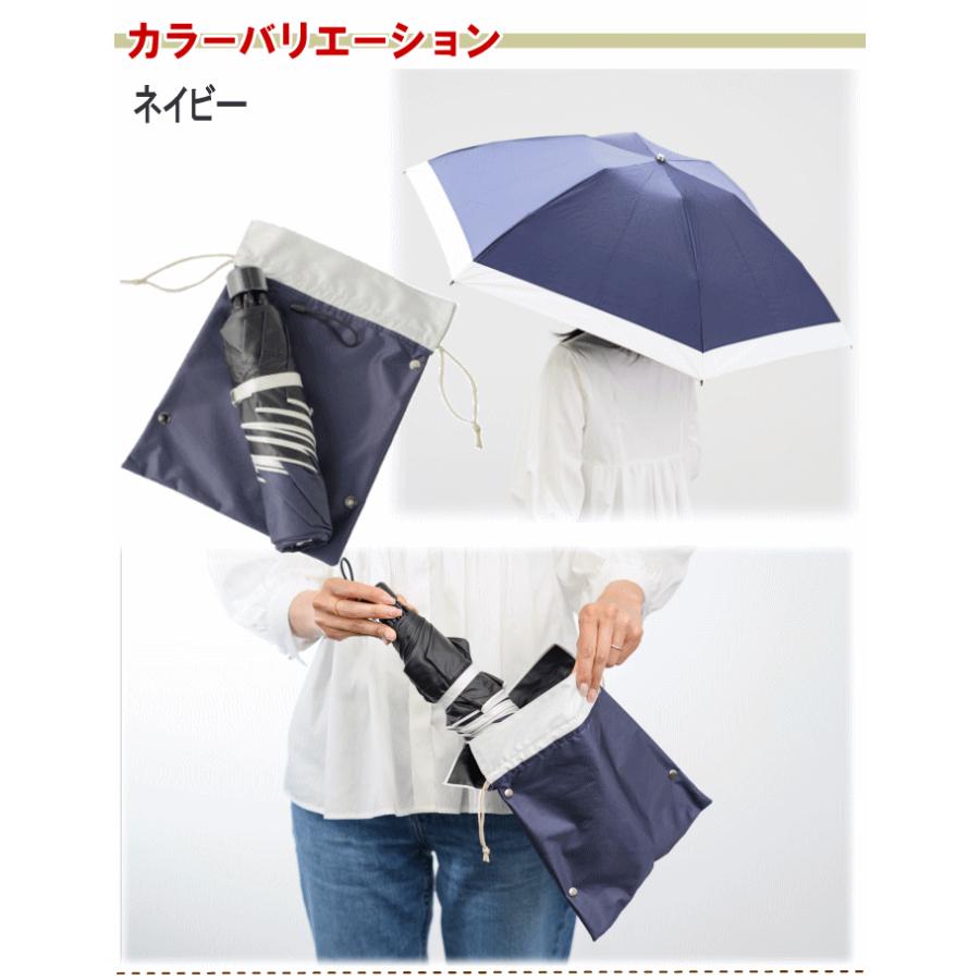 TEIJIN 晴雨兼用遮熱パラソル 日傘 2026 最新版 帝人アクシア 木陰日傘