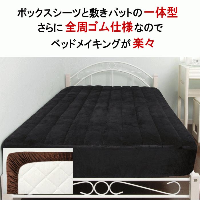 ベッドシーツ 敷きパット ベッドパット シングル スマートベッドメイキング シーツ サテンストライプ ボックスシーツ 100x0x32cm 抗菌 防臭 Hs Living Days 通販 Yahoo ショッピング