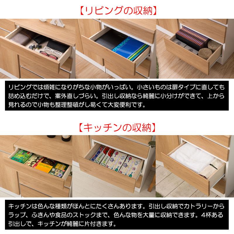 チェスト スリムチェスト 幅50cm 日本製 完成品 : Living Days チェスト スリムチェスト 幅50cm 日本製 完成品 : Living Days