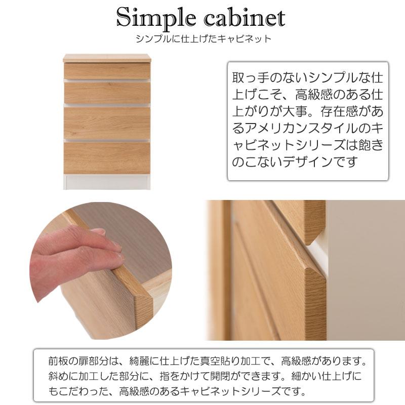 チェスト スリムチェスト 幅50cm 日本製 完成品 : Living Days チェスト スリムチェスト 幅50cm 日本製 完成品 : Living Days