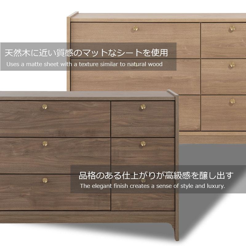 チェスト 幅80 80cm 整理ダンス 衣類収納 ウォールナット モダン