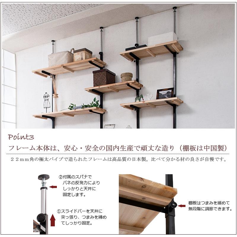 突っ張り壁面収納 無段階調整2枚棚オープンラック 幅86cm シェルフ