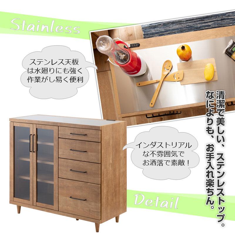 キッチンカウンター 幅105 ステンレストップ ヴィンテージオーク 
