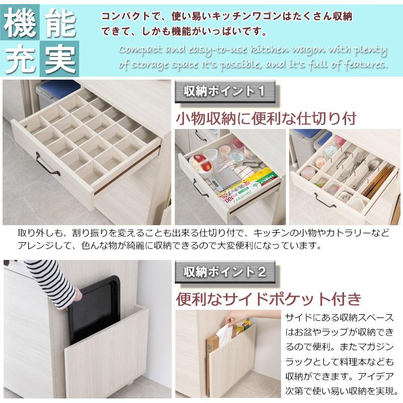 キッチンワゴン バタフライキッチンワゴン キッチンカウンター 幅60