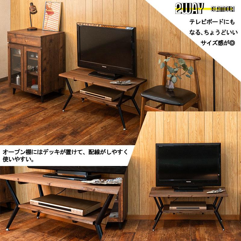 センターテーブル 棚収納付き 天然木 90cm幅 ブラウン スチール脚 ロー