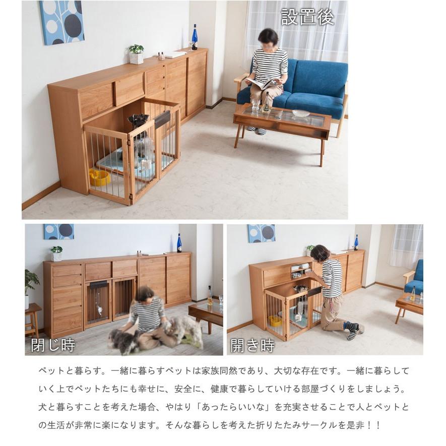 ケージ ペットケージ 天然木アルダー 折りたたみ型ケージ 犬小屋 幅90cm 国産 完成品_5