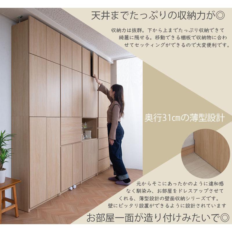 薄型壁面収納 引出しタイプ ナチュラル 壁面ラック 突っ張り 本棚 書棚 