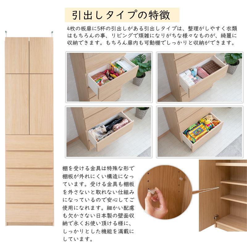 薄型壁面収納 引出しタイプ ナチュラル 壁面ラック 突っ張り 本棚 書棚