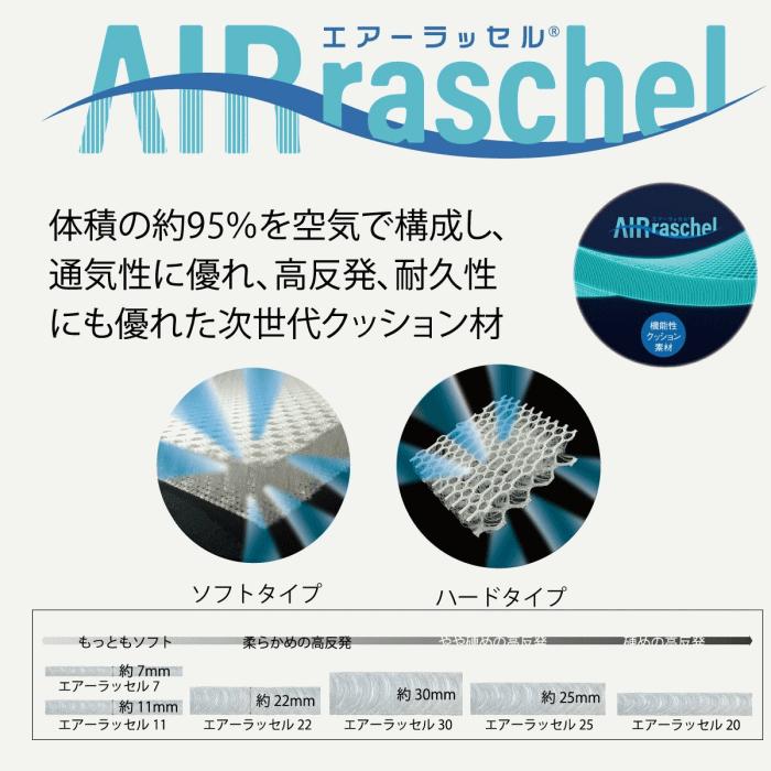 マット マットレス  ペット用 Lサイズ 日本製 ファインエアー 透湿防水 ペット 体圧分散 高反発 耐久性 洗える ウォッシャブル｜livingdays｜04