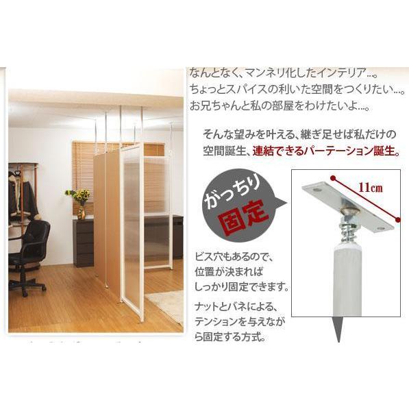 パーテーション　本体　ナチュラル　国産品_2