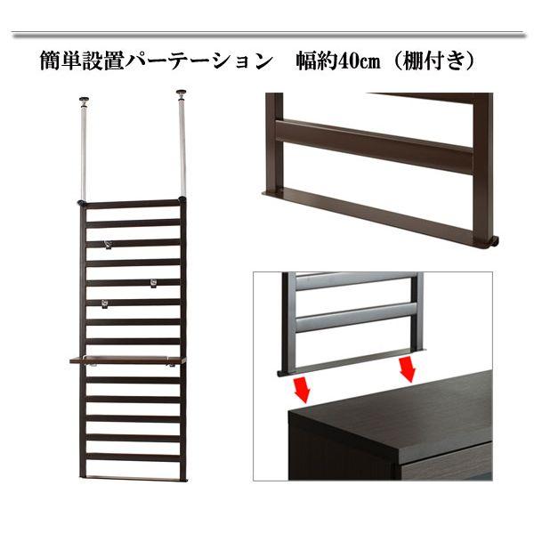 家具に設置できるパーテーション40cm幅　棚付き　国産品_1