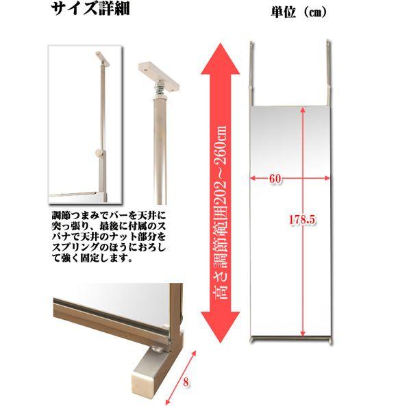突っ張り間仕切り両面ミラー 幅60　国産品_1