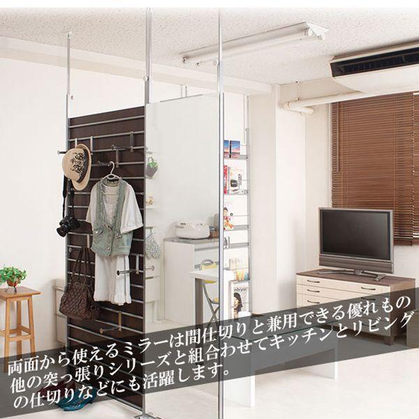 突っ張り間仕切り両面ミラー 幅60　国産品_2