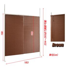 突っ張り　ブラインドパーテーション　ダブルタイプ　_2