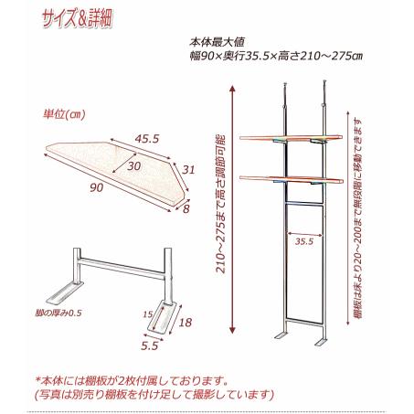 コーナーラック 壁面収納 突っ張り 幅90cm 調整2枚棚 ホワイト ナチュラル ダークブラウン｜livingdays｜04