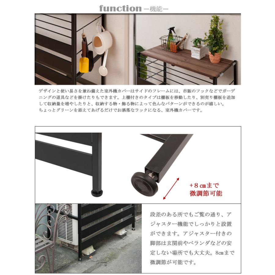 室外機カバー 日よけ 室外機 カバー 古木調天板　ロータイプ 日本製 収納_1