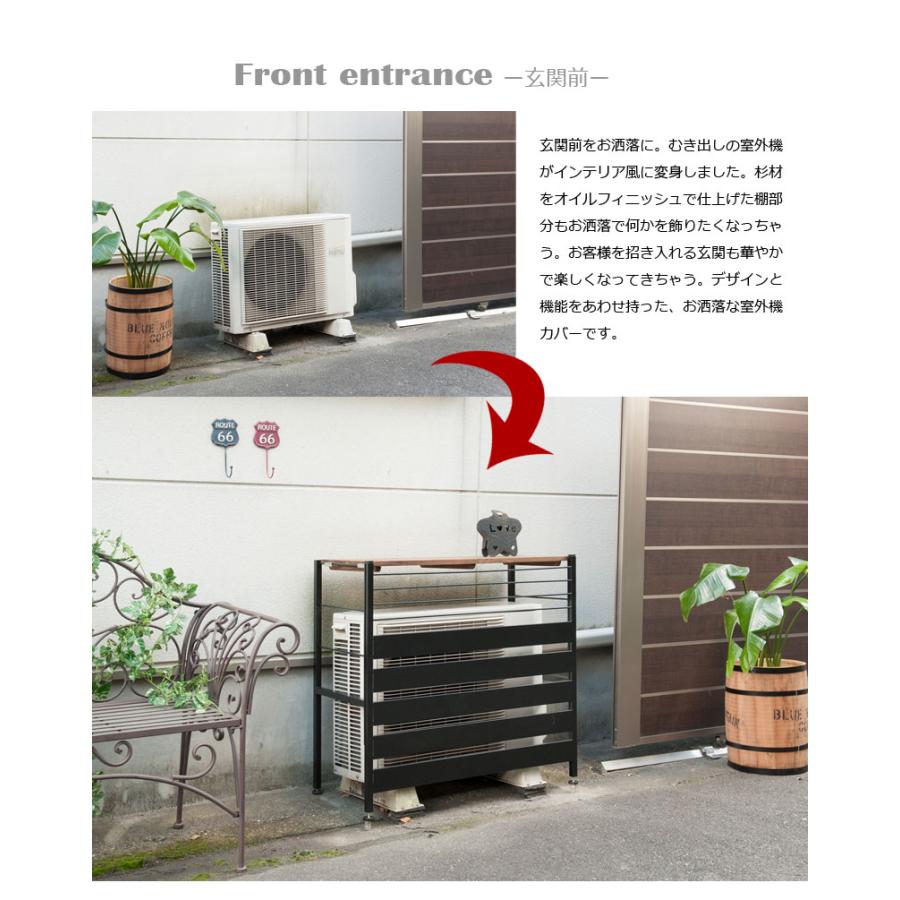 室外機カバー 日よけ 室外機 カバー 古木調天板　ロータイプ 日本製 収納_2