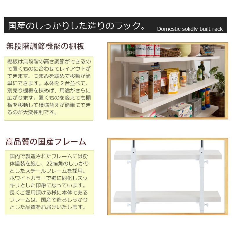 ラック カウンター下 突っ張り 無段階調整3枚棚オープンラック ラック カウンター下 突っ張り 無段階調整3枚棚オープンラック