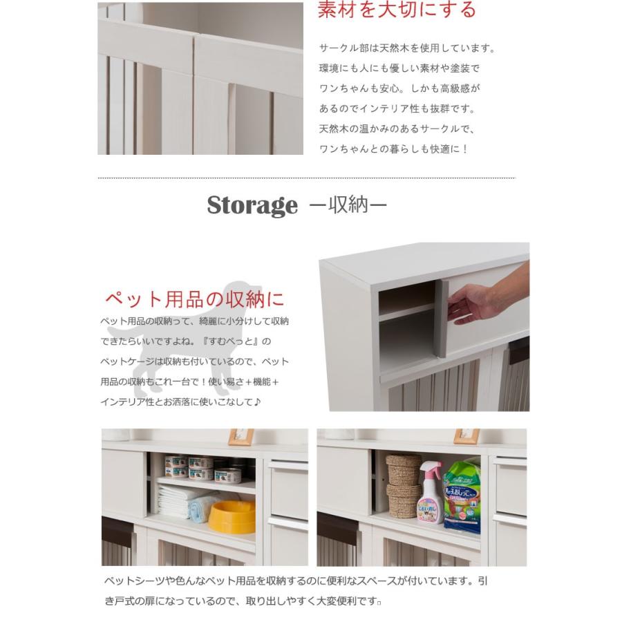 ケージ ペットケージ 折りたたみ カウンター下収納 幅90cm 犬用 ペット 完成品 日本製 約