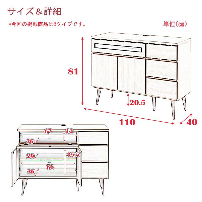 キッチンカウンター 家電型タイプ 幅110 ガラス窓付き レンジ台 レンジボード キッチン収納 キャビネット 日本製 完成品｜livingdays｜05