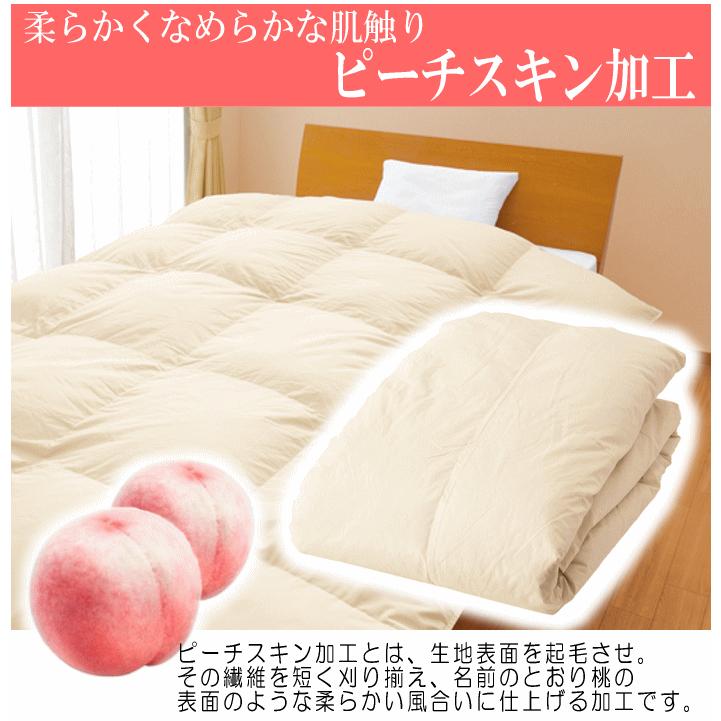 羽毛掛け布団　シングル　ピンク　抗菌防臭SEK加工、アレルG➕加工、収納バッグ付 羽毛布団 合掛け 合掛け布団 シングル 日本製 抗菌 防臭 SEK アレルG