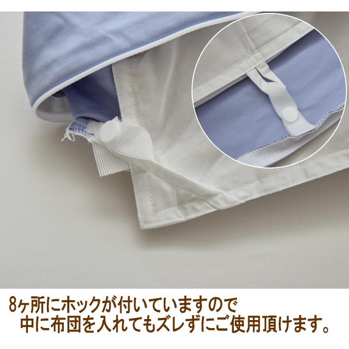 羽毛布団 シングル 肌掛け ダウンケット カバータイプ オールシーズン