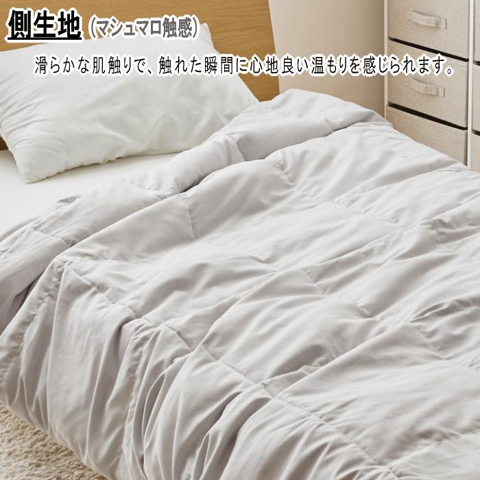 羽毛布団 シングル 肌掛け ダウンケット カバータイプ オールシーズン
