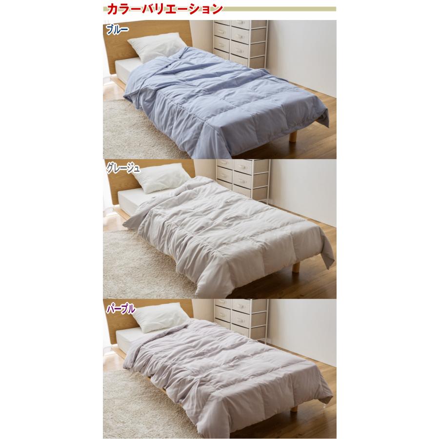 羽毛布団 シングル 肌掛け ダウンケット カバータイプ オールシーズン