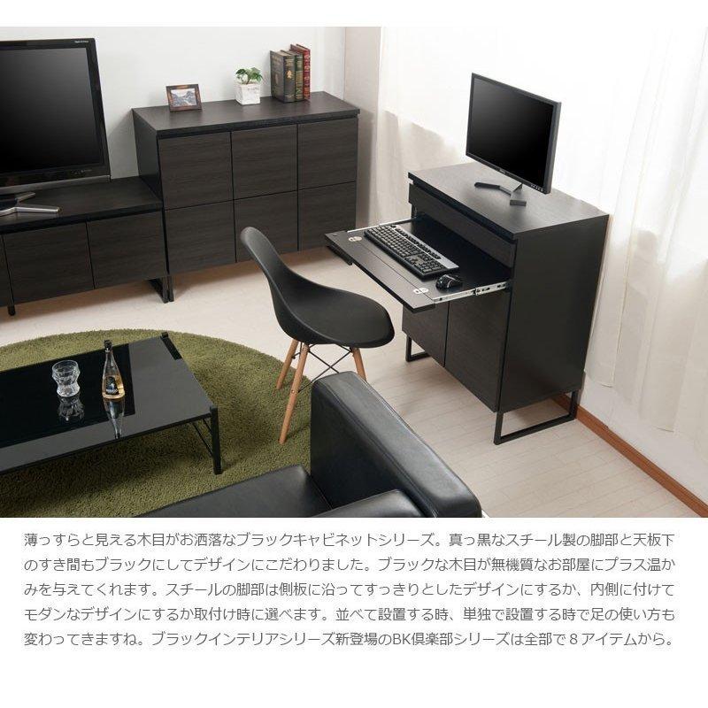 キャビネット デスクタイプ 幅71cm ラック 棚 パソコンデスク キャビネット デスクタイプ 幅71cm ラック 棚 パソコンデスク