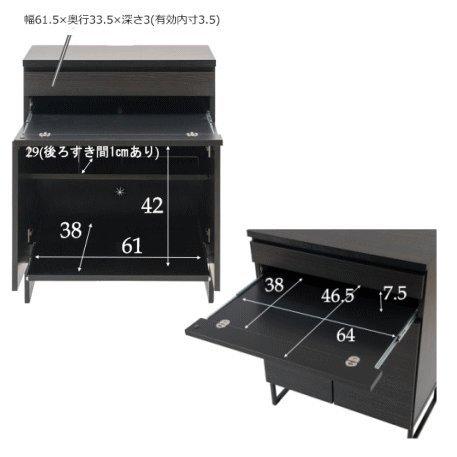 キャビネット デスクタイプ 幅71cm ラック 棚 パソコンデスク キャビネット デスクタイプ 幅71cm ラック 棚 パソコンデスク