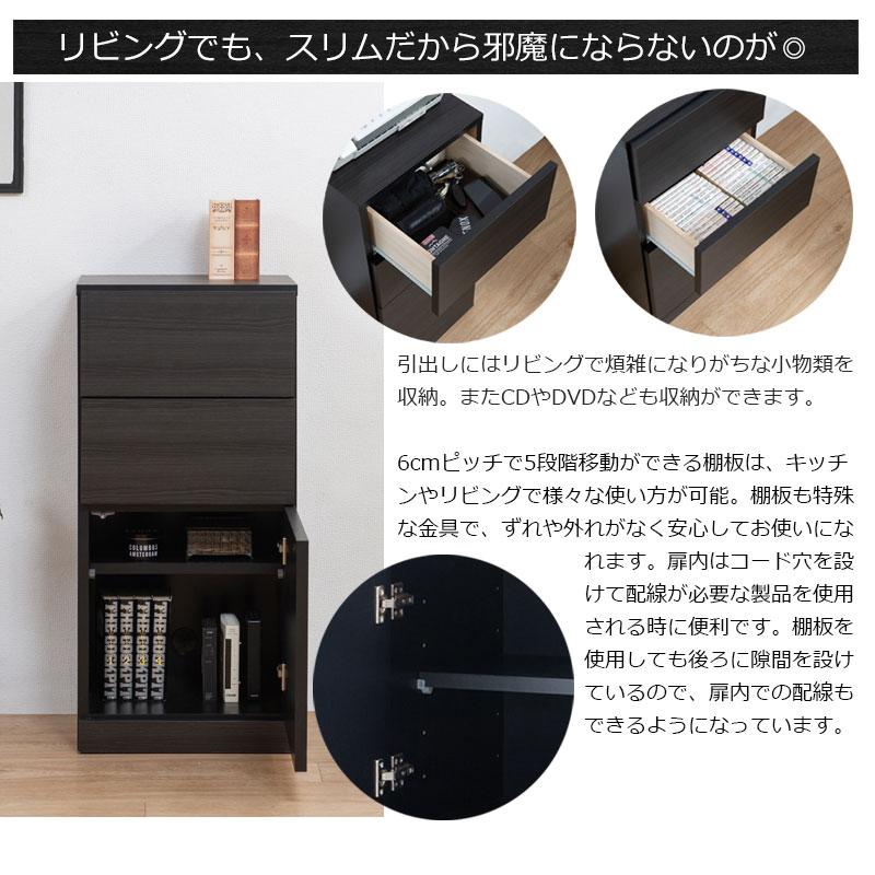 カウンター下収納 幅40.5cm 奥行34cm 高さ86.5cm チェスト 完成 カウンター下収納 幅40.5cm 奥行34cm 高さ86.5cm チェスト 完成