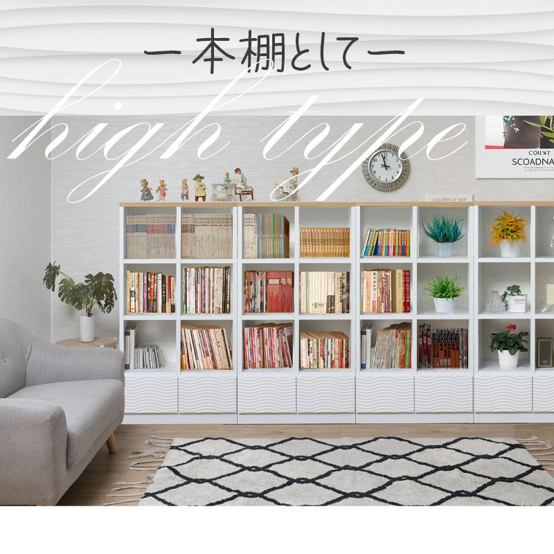 オープンラック 幅71cm 日本製 完成品 ナチュラル×ホワイト 北欧