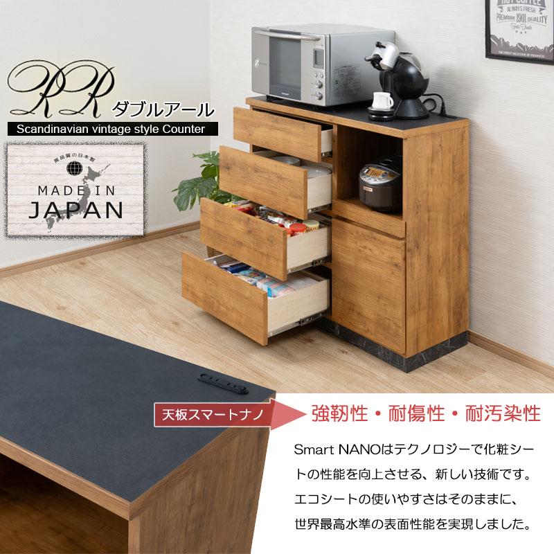 ダブルアール キッチンカウンター 幅100cm 高さ92.5 日本製 完成品 大型レンジ 背面化粧 収納 間仕切り 食器棚 食器収納 レンジ台 レンジボード カップボード_1