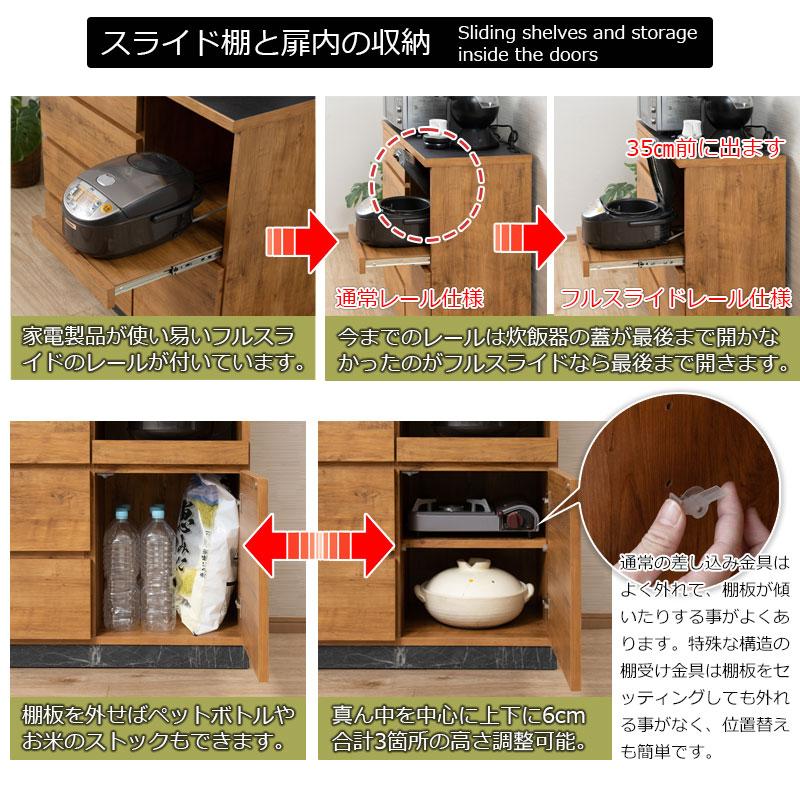 ダブルアール キッチンカウンター 幅100cm 高さ92.5 日本製 完成品 大型レンジ 背面化粧 収納 間仕切り 食器棚 食器収納 レンジ台 レンジボード カップボード_4