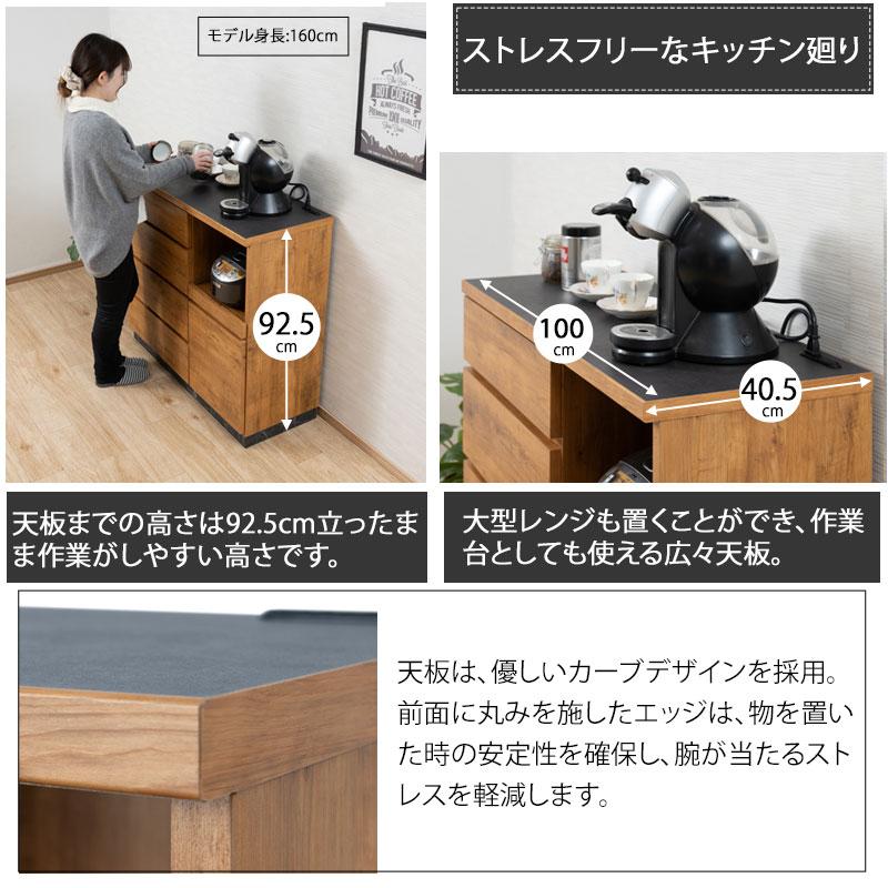 ダブルアール キッチンカウンター 幅100cm 高さ92.5 日本製 完成品 大型レンジ 背面化粧 収納 間仕切り 食器棚 食器収納 レンジ台 レンジボード カップボード_5