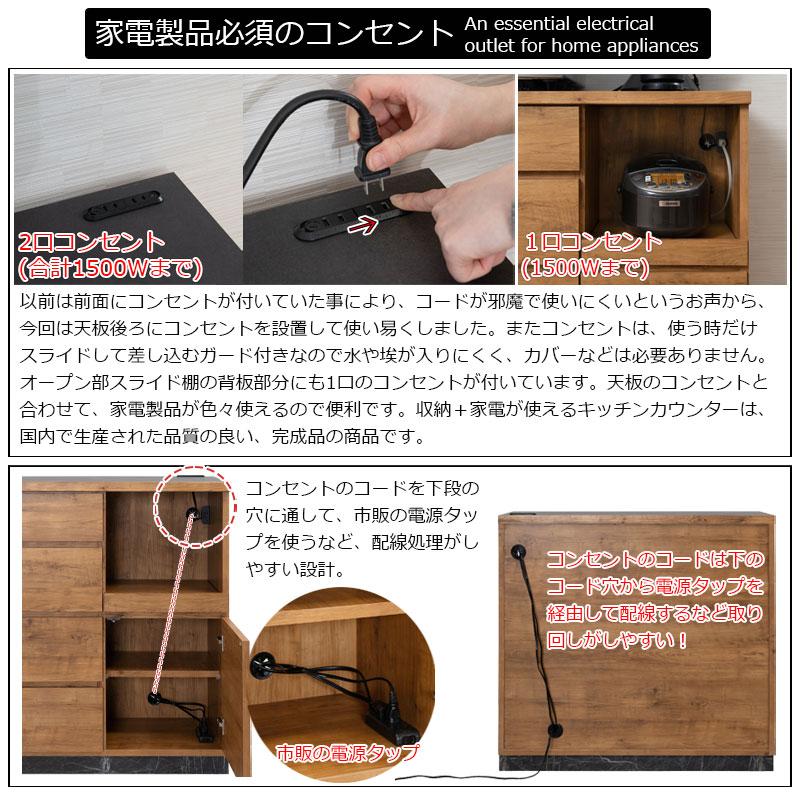 ダブルアール キッチンカウンター 幅100cm 高さ92.5 日本製 完成品 大型レンジ 背面化粧 収納 間仕切り 食器棚 食器収納 レンジ台 レンジボード カップボード_6