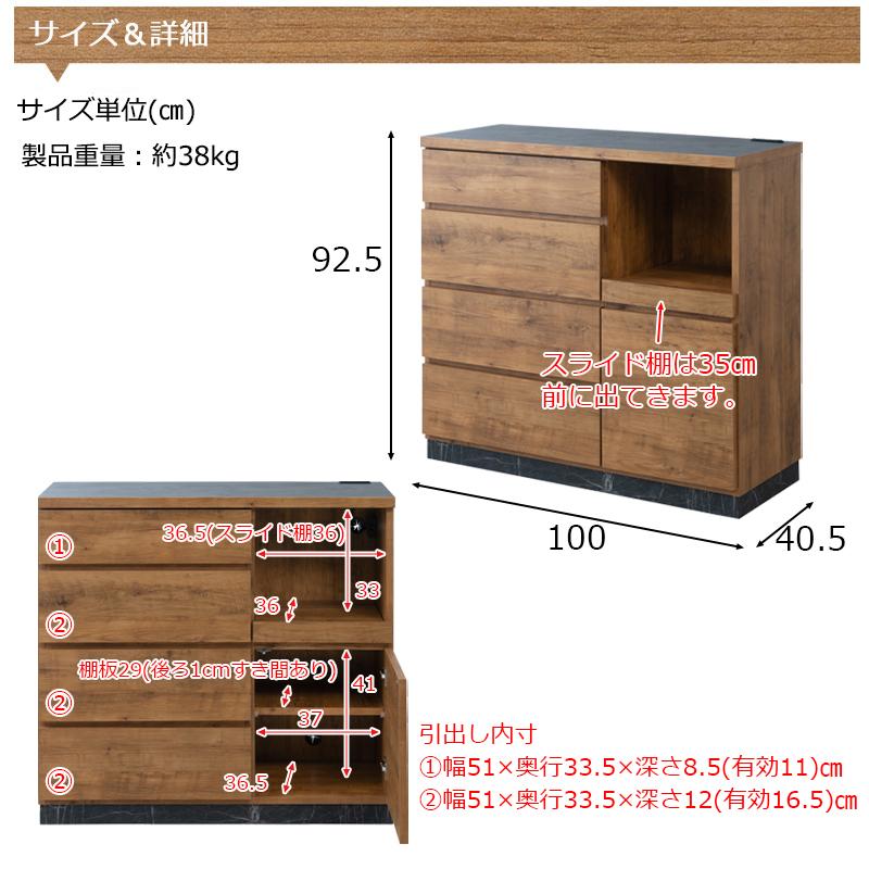 ダブルアール キッチンカウンター 幅100cm 高さ92.5 日本製 完成品 大型レンジ 背面化粧 収納 間仕切り 食器棚 食器収納 レンジ台 レンジボード カップボード_8