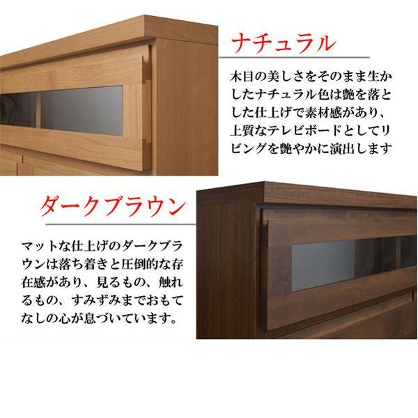 【期間限定】天然木アルダー材 FAX台兼用リビングチェスト幅90cm ナチュラル 日本製 天然木アルダーFAX台兼用リビングチェスト幅90cm 国産品 完成品